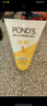 旁氏（POND'S）米粹潤澤保濕潔面乳150g 氨基酸洗面奶男女去角質(zhì) 曬單實拍圖