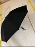 左都（ZUODU）全自動(dòng)三折反向雨傘加大加厚結實(shí)抗風(fēng)雙骨傘雙骨折疊男女加固 曬單實(shí)拍圖