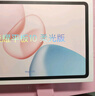 榮耀平板10【國(guó)家補(bǔ)貼】12.1英寸2.5K輕薄高刷護(hù)眼屏 驍龍7Gen3 學(xué)習(xí)平板 學(xué)習(xí)機(jī) 8+128GB 天青色 曬單實(shí)拍圖