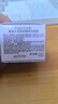 香緹卡花妍舒緩保濕面膜5ml（非賣(mài)品） 曬單實(shí)拍圖