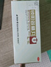 北京同仁堂 鎖陽(yáng)固精丸9g*10丸/盒(大蜜丸) 溫腎固精。用于腎陽(yáng)不足所致的腰膝酸軟、頭暈耳鳴、遺精早泄 曬單實(shí)拍圖