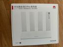 華為wifi7+路由器BE3pro千兆家用無線穿墻王漏油器網(wǎng)絡(luò)信號增強器放大器5G雙頻mesh電競 BE3pro升級版 | WiFi7+ | 國家補貼 曬單實拍圖