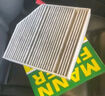 曼牌（MANNFILTER）空調(diào)濾清器空調(diào)濾芯CU25002奔馳C200E200E300LGLC300GLE320ML350 曬單實(shí)拍圖