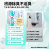 杰物壹品生物酶下水道除臭劑 72小時(shí)抑臭抑菌 管道除臭劑去異味神器防反臭 【體驗裝】200ml*1瓶 曬單實(shí)拍圖