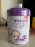 伊利金領(lǐng)冠悠滋小羊舒享羊奶粉【生羊乳】3段(1-3歲)700g 曬單實(shí)拍圖