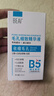 BEAIB5毛孔收縮精華液去黑頭修復(fù)毛孔粗大細(xì)閉口粉刺控油男女士100ml 曬單實(shí)拍圖