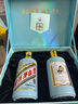 茅臺(tái)（MOUTAI）生肖 庚子鼠年 醬香型白酒 53度 375ml*2瓶 禮盒裝【名酒鑒真】 曬單實(shí)拍圖
