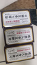 膳好時(shí)光鹿茸血鹿鞭丸瑪咖可搭藥補(bǔ)腎壯陽(yáng)房事固勃起精過卡度泄敏感手滛硬 曬單實(shí)拍圖