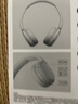 索尼（SONY）WH-CH520 無(wú)線(xiàn)藍牙耳機頭戴式電腦手機學(xué)習游戲音樂(lè )耳機通用適用于安卓蘋(píng)果 白色 曬單實(shí)拍圖