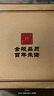 張一元茶葉茉莉花茶毛尖新春茶冷泡濃香型伴手茶禮送禮品特種200g金罐裝 曬單實(shí)拍圖