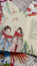 2025秋 年級(jí)閱讀三年級(jí)上冊(cè) 繪本課堂三年級(jí)上 第6版 小學(xué)人教版教材同步輔導(dǎo)資料 三年級(jí)課外拓展閱讀書(shū) 曬單實(shí)拍圖