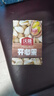沃隆開心果500g袋裝大顆粒原色無漂白堅果炒貨孕婦零食休閑食品小吃 曬單實拍圖