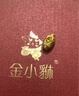 金小貅黃金轉(zhuǎn)運(yùn)珠足金999橄欖車花珠手串路路通小金珠手鏈DIY玉珠配珠 1g,車花橄欖珠【多退少補(bǔ)】 曬單實(shí)拍圖