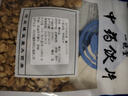 一曉堂姜半夏中藥飲片溫中化痰降逆止嘔精制飲片按方抓藥中藥材抓配代煎中藥材姜半夏中藥材別名姜夏姜夏片 250克(選 ) 曬單實(shí)拍圖