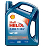 殼牌（Shell）機油全合成機油5w-40(5w40) API SP級 4L三代藍殼HX7PLUS京東養車(chē) 曬單實(shí)拍圖