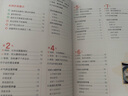 【正版包郵】42天經(jīng)典月子餐(視頻版)附贈(zèng)10節(jié)視頻課看視頻，跟金牌月嫂學(xué)做月子餐！月子會(huì)所黃金套餐，坐月子一天一頁(yè)照著吃。252道月子餐食譜，調(diào)體質(zhì)不留月子??！月子餐食譜書 曬單實(shí)拍圖