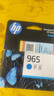惠普（HP）915XL原裝黑色墨盒 適用hp 8020/8018打印機 xl大容量黑色墨盒 曬單實拍圖