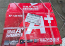 天能原裝正品 電動(dòng)車(chē)48V12Ah鉛酸電池 電瓶車(chē) 以舊換新 免費(fèi)上門(mén)安裝 曬單實(shí)拍圖
