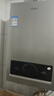 海爾（Haier）【MODEL】13升燃氣天然氣熱水器家用 節能省氣 低水壓?jiǎn)?dòng)【國家補貼15%】靜音速熱13MODEL(12T)U1 曬單實(shí)拍圖