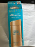 安熱沙（Anessa）王嘉爾同款資生堂小金瓶60ml安耐曬防曬霜高倍防曬防紫外線防水 曬單實(shí)拍圖