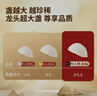 內廷上用北京同仁堂干燕窩干盞50g禮盒 密盞印尼溯源送長(cháng)輩孕婦中秋節禮物 曬單實(shí)拍圖