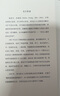 創(chuàng)美工廠 人類群星閃耀時(shí) 隨書贈(zèng)書簽 未刪減版 小米創(chuàng)始人雷軍推薦 人物傳記作品 曬單實(shí)拍圖