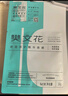 樊文花（fawa）10號舒潤倍護精華面膜透明質(zhì)酸鈉面部舒緩敏感肌送女生禮物 10片 曬單實(shí)拍圖