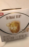 伊利奶粉金領(lǐng)冠3段育護(hù)非960g/400g/1200g幼兒配方奶粉盒裝 3段1200g*4提 曬單實(shí)拍圖