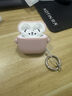 斯幻柯適用AirPods4代耳機殼無線藍(lán)牙耳機套降噪耳機殼airpods pro2代耳機殼電音小子透明保護磨砂殼 電音小子-淺粉色 Apple AirPods4 曬單實拍圖