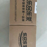 樂(lè)品樂(lè)茶茶葉綠茶特級(jí)毛尖2025新茶明前春茶嫩芽冷泡茶解暑250g送禮品袋 曬單實(shí)拍圖