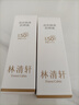 林清軒高倍隔離防曬霜SPF50精華級防曬霜清爽不粘膩戶(hù)外出游PA++++ 15ml*2 曬單實(shí)拍圖