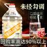 卓譽(yù)珍品高粱酒60度泡酒專(zhuān)用酒清香型白酒純糧食酒桶裝白酒桶裝5L自飲 曬單實(shí)拍圖
