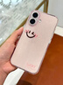 魔杰樂(lè ) 適用蘋(píng)果16promax手機殼新款iphone16pro粉色愛(ài)心笑臉16閃粉15透明15pro全包防摔15pm硅膠保護殼 【白色-精孔】愛(ài)心油畫(huà)笑臉*閃粉硅膠軟殼 iPhone15 曬單實(shí)拍圖