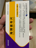 【原研藥】【3盒裝】[賽斯美]海博麥布片10mg*14片/盒 曬單實(shí)拍圖