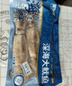 美加佳 鮮凍整只大魷魚（2-3只） 凈重550g 整條魷魚 深海捕撈 海鮮水產(chǎn) 曬單實(shí)拍圖