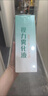 葵花葵花蒸眼睛水蒸熱敷霧化葵花眼部視力霧化液美容院潤眼護理熏蒸眼 2瓶 眼部霧化液精華液 曬單實(shí)拍圖
