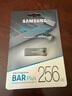 三星（SAMSUNG）256GB USB3.1 U盤(pán) BAR升級(jí)版+深空灰 金屬優(yōu)盤(pán) 高速學(xué)生辦公 讀速400MB/s（Gen 1）適用哨兵模式 曬單實(shí)拍圖