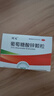 [培元] 葡萄糖酸鋅顆粒 5g*16袋/盒 缺鋅引起的營(yíng)養不良 厭食癥 異食癖 口腔潰瘍 痤瘡 生長(cháng)發(fā)育遲緩  曬單實(shí)拍圖