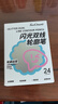 Touch mark輪廓筆閃光雙線(xiàn)24色加粗熒光筆學(xué)生手賬diy手抄報專(zhuān)用記號筆彩色馬克筆開(kāi)學(xué)禮物 曬單實(shí)拍圖