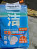 茶花（CHAHUA）炫彩海綿百潔布洗碗布海綿擦加厚廚房刷鍋不易沾油家用 炫彩海綿百潔布(4+1片裝) 曬單實拍圖
