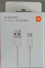 小米 原裝USB-C數(shù)據(jù)線100cm 6A充電線白色 適配USB-C接口手機(jī)游戲機(jī)充電xiaomi紅米redmi/k70 曬單實(shí)拍圖