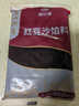 廣州酒家利口福 紅豆沙餡500g 1斤早餐包子糕點(diǎn)零食蛋黃酥湯圓餡料烘焙DIY原材料 曬單實(shí)拍圖
