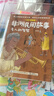 【新華書(shū)店】暑期快樂(lè )讀書(shū)吧四升五年級課外閱讀 閱美八桂 閱美書(shū)湘 典耀中華 閱美草原粵韻書(shū)香典耀共讀 中國民間故事田螺姑娘非洲歐洲民間故事列那狐的故事中華經(jīng)典古詩(shī)文賞析 1-5【全5冊】四升五年級暑期 曬單實(shí)拍圖