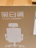 黑白調P2 Pro人體工學(xué)椅電腦椅辦公椅人工力學(xué)座椅宿舍學(xué)習電競椅子久坐 曬單實(shí)拍圖