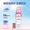 水寶寶（Coppertone）確美同臻效光護(hù)清透防曬噴霧170gSPF50+防水防汗七夕禮物26年7月 曬單實拍圖