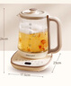 榮事達(dá)（Royalstar）養(yǎng)生壺 2.2L全自動帶濾網(wǎng)316L煮茶壺 24h預(yù)約+24h恒溫?zé)畨?8大菜單電熱水壺花茶壺煮茶器YSH22B3 曬單實拍圖