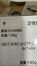周大福龍年生肖系列 潛水龍 足金轉(zhuǎn)運珠黃金吊墜生日禮物 EOR985 曬單實拍圖
