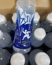 農(nóng)夫山泉 尖叫電解質(zhì)水 功能運動飲料 多肽型550ml*15瓶  曬單實拍圖