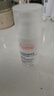 雅漾控油抗痘精華露30ml C位精華敏肌細致毛孔平衡膚質【臨期清倉】 曬單實拍圖