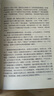 射雕英雄傳(共4冊) 金庸作品集 武俠小說(shuō)代表作 朗聲舊版 射雕英雄傳(共4冊) 曬單實(shí)拍圖